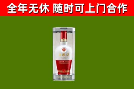 印江回收五粮液行情
