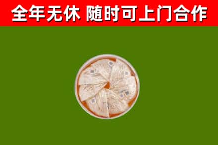 印江回收燕窝价格