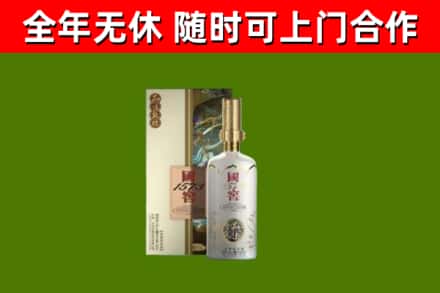 印江回收国窖1573价格