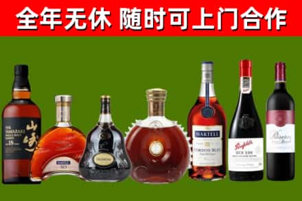 印江烟酒回收洋酒系列.jpg