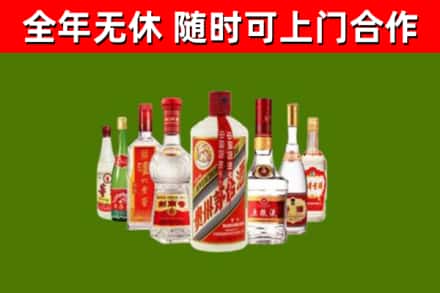 印江烟酒回收八大名酒.jpg