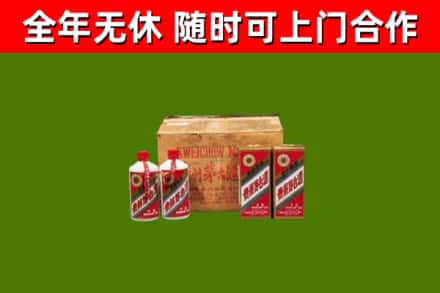 印江回收老茅台酒
