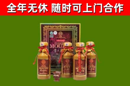 印江烟酒回收50年茅台酒.jpg