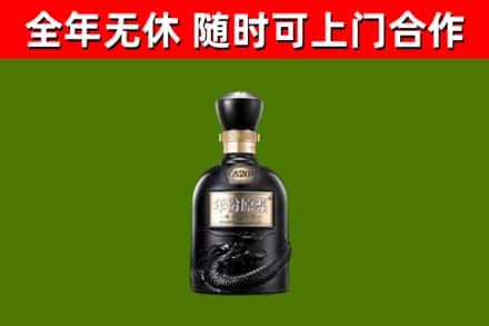 印江烟酒回收古20酒.jpg