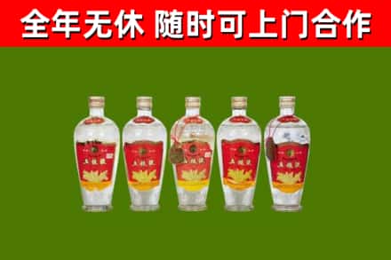 印江烟酒回收公斤五粮液.jpg