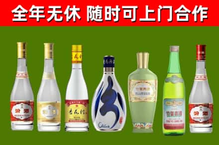 印江烟酒回收汾酒系列.jpg