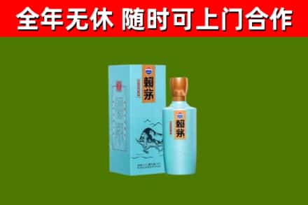 印江烟酒回收纪念赖茅.jpg