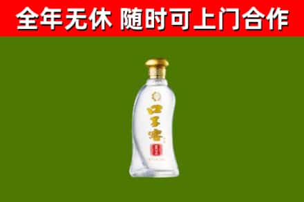印江回收口子窖
