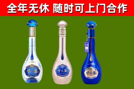 印江烟酒回收梦之蓝系列.jpg