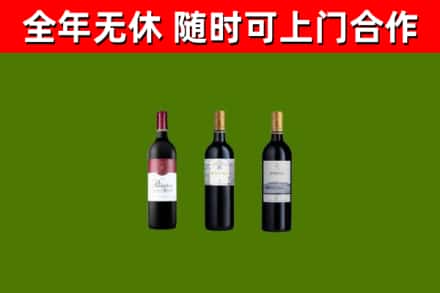 印江烟酒回收拉菲红酒.jpg